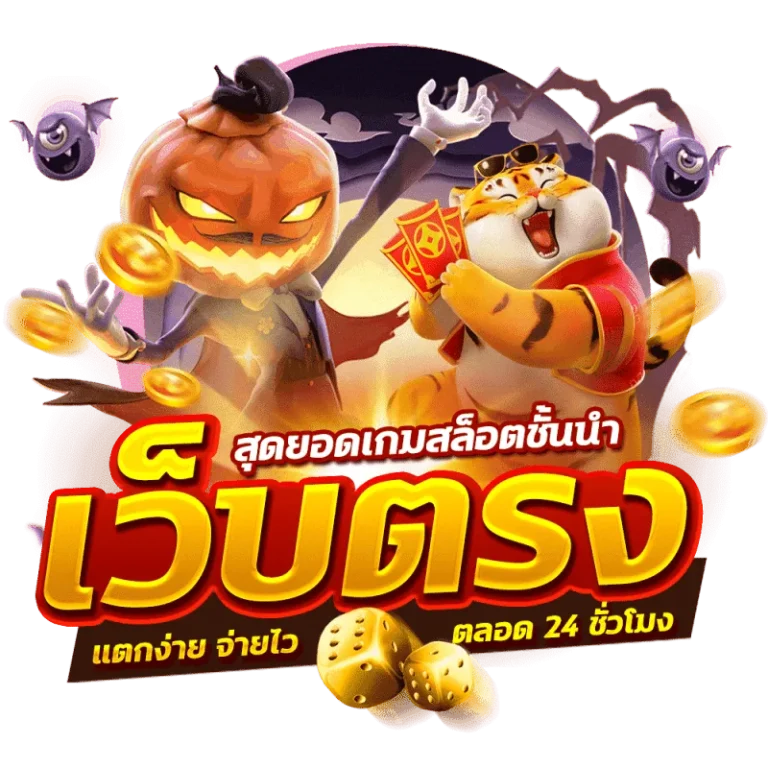 slot 777 games