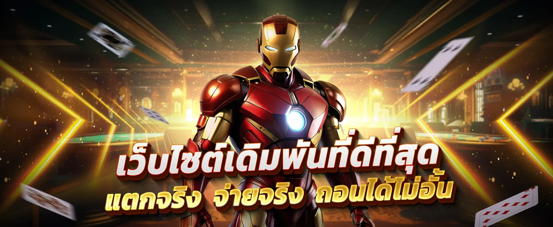 avengerz777
