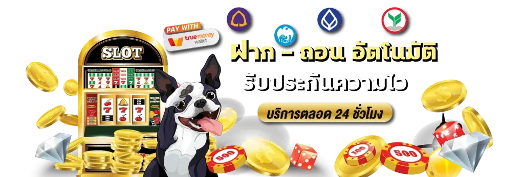 สล็อต 777 ล่าสุด