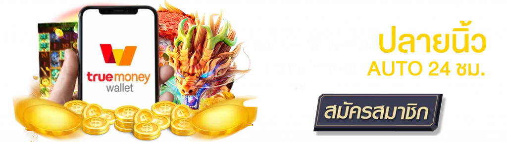 th777slot